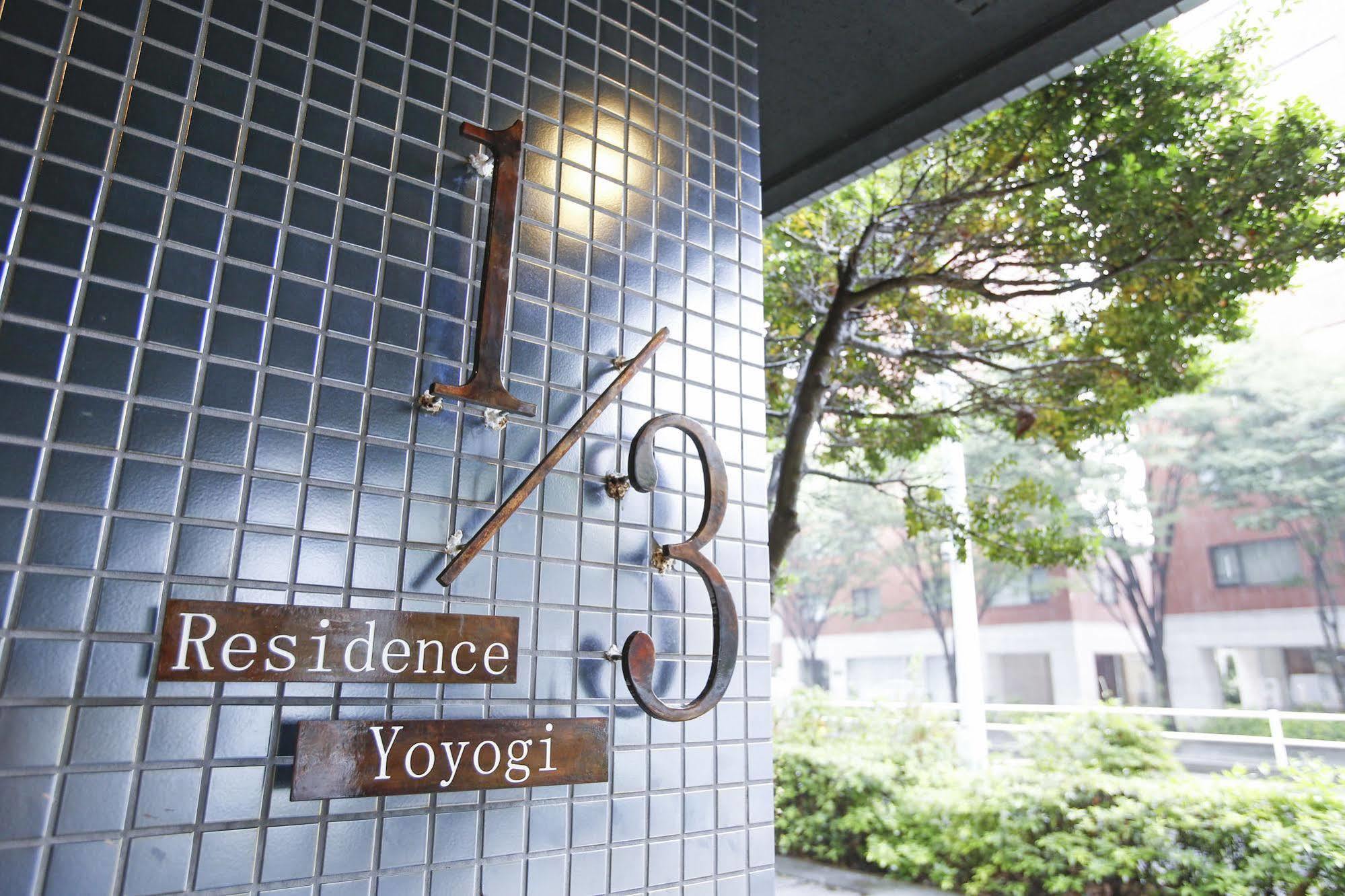 1/3Rd Residence Serviced Apartments Yoyogi - Shibuya Präfektur Tokio Exterior foto
