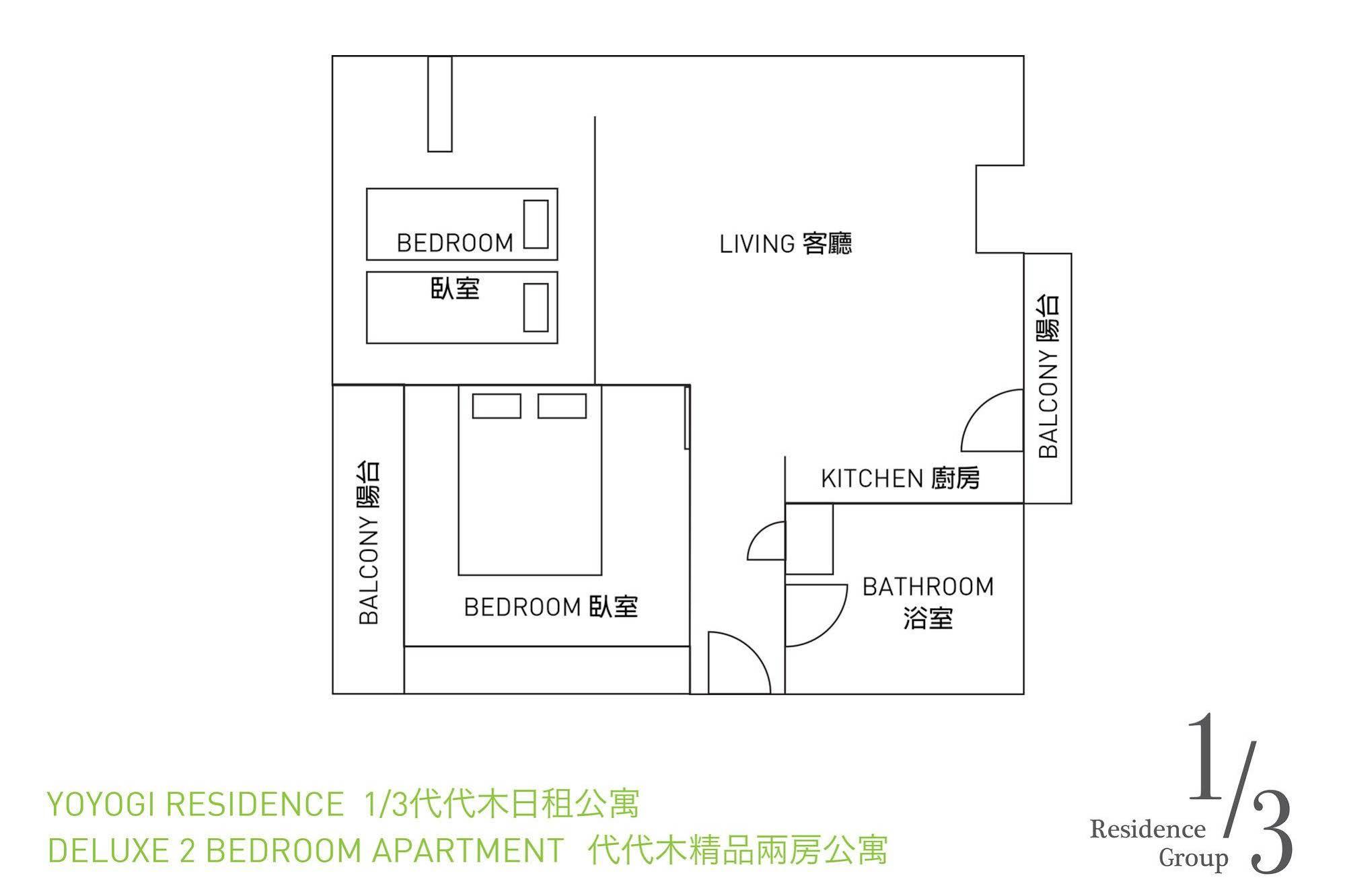 1/3Rd Residence Serviced Apartments Yoyogi - Shibuya Präfektur Tokio Exterior foto